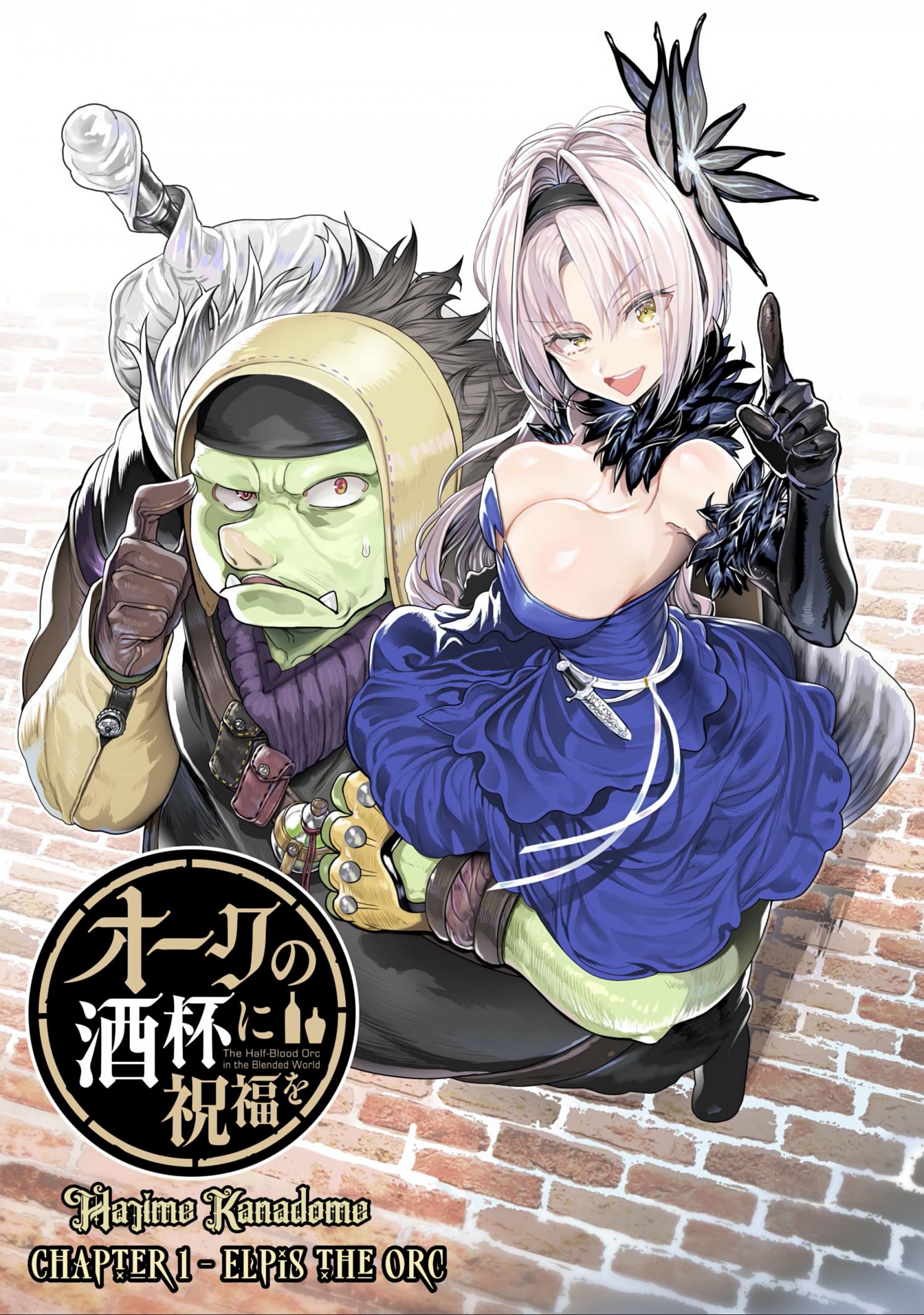 Orc no Shuhai ni Shukufuku wo Ch.1 Page 5 - Mangago